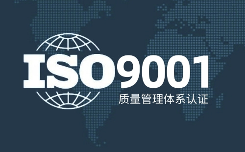 ISO9001只适用于生产行业吗