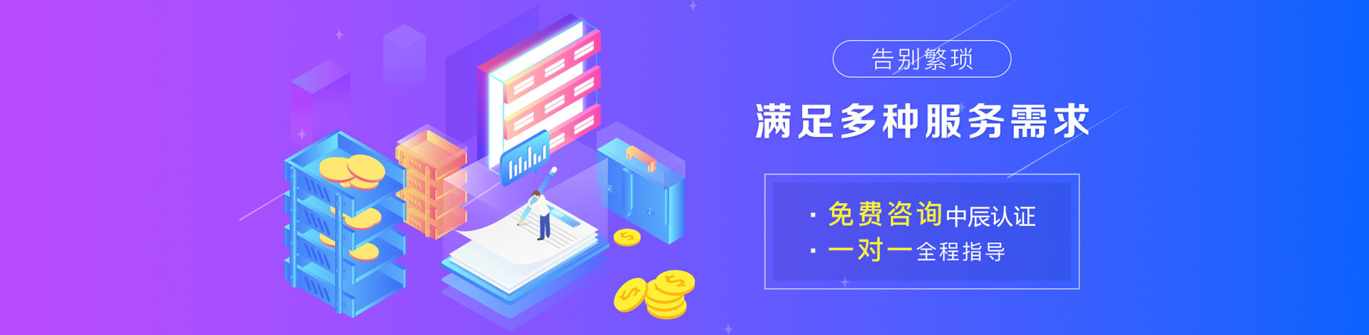 丹阳AAA信用评级