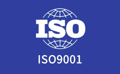 扬州ISO9001认证怎么做