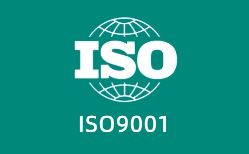扬州ISO9001咨询有什么用